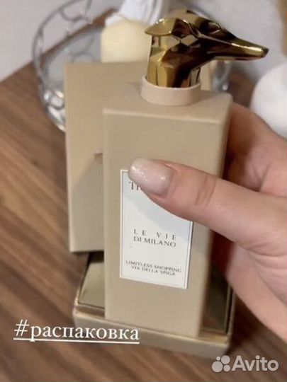 Туалетная вода женская trussardi