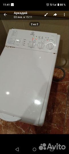 Стиральная машина с вертикальной загрузкой