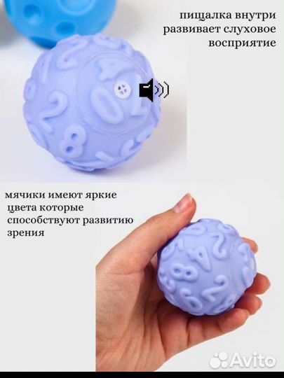 Тактильные мячики для массажа,детские резиновые