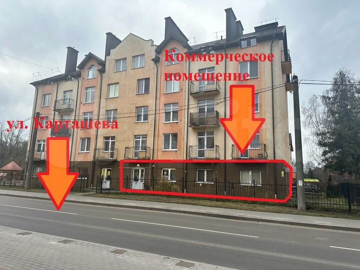 Свободного назначения, 86.3 м²