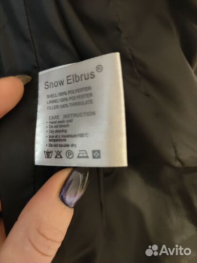 Куртка зимняя