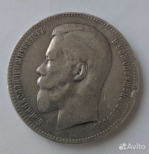 Царский серебряный рубль 1898г,аг,Николай -2