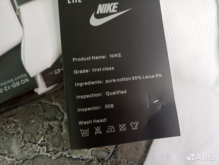 Носки nike высокие 6 пар и следки 4 пары