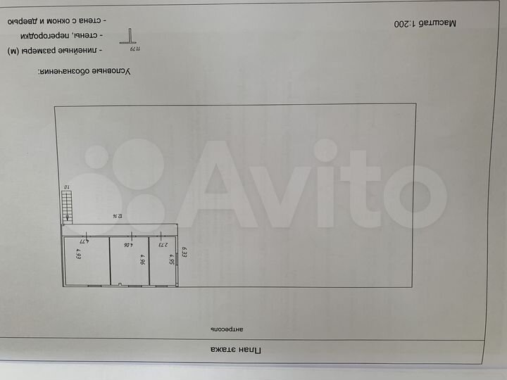 Новое здание напротив заводоуправления спз, 680 м²