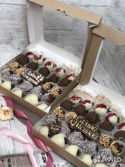 Клубника в шоколаде подарок на день рождения