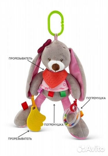 Развивающие игрушки подвески для малыша