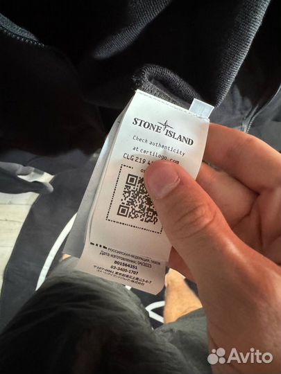 Зип Худи Stone Island Оригинал