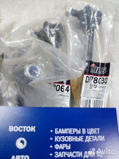 Стойка стабилизатора qashqai