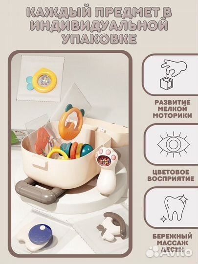 Детские погремушки прорезыватели
