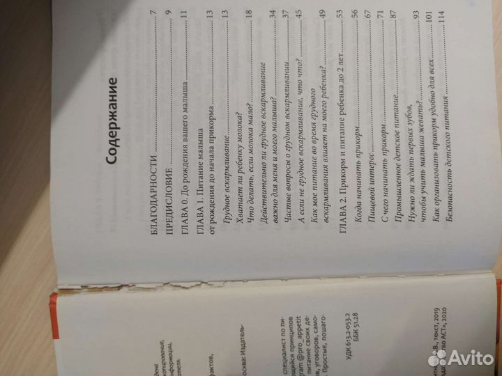 Александра Ситнова 