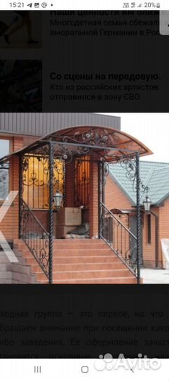 Витая труба