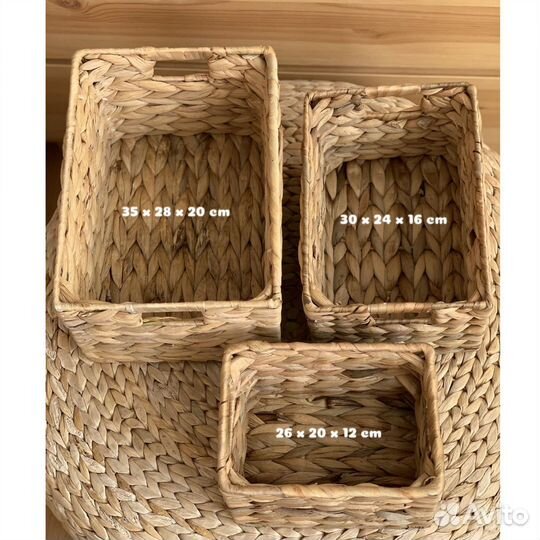 Новые плетеные корзины гиацинт (аналог IKEA