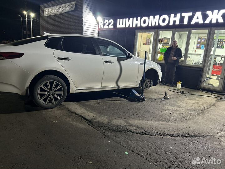 Шиномонтаж