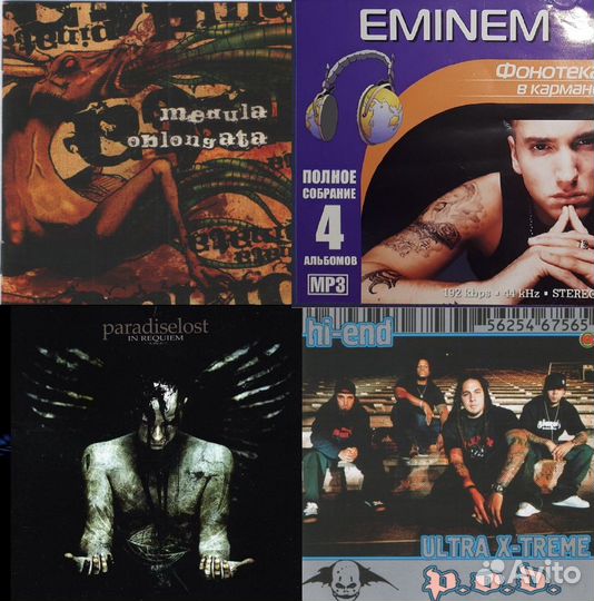 Музыка. Рок. Альтернатива