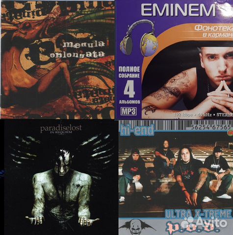 Музыка. Рок. Альтернатива