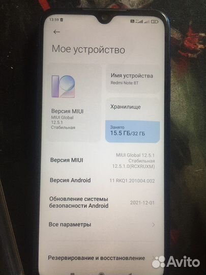 Redmi Note 8t 3/32gb