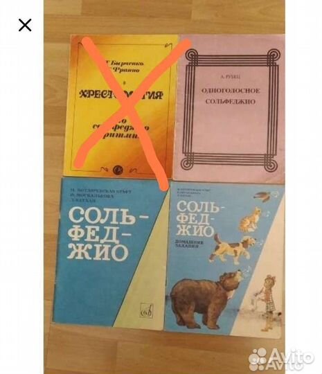 Этюды, сольфеджио, ноты к детским праздникам