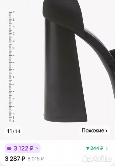 Туфли Братц 38-39