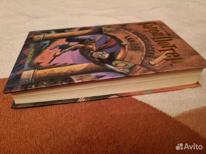 Книги гарри поттер