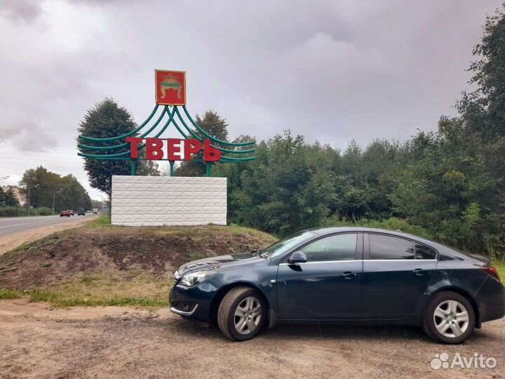 Трансфер по всей РФ