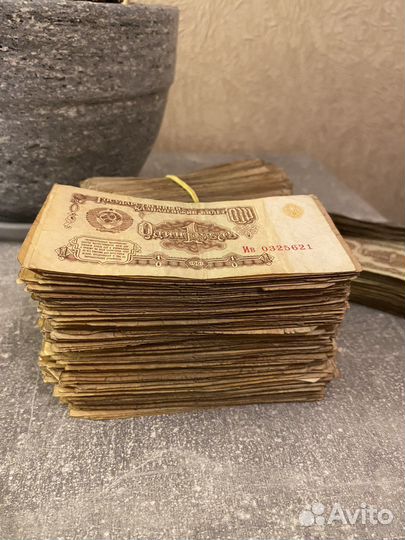 Купюры СССР 1961-1991