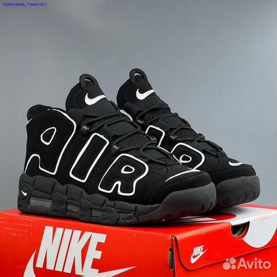 Кроссовки Nike Air More Uptempo (Арт.37543)
