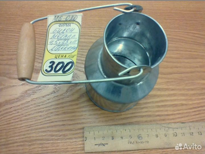 Бидон металлический для декора