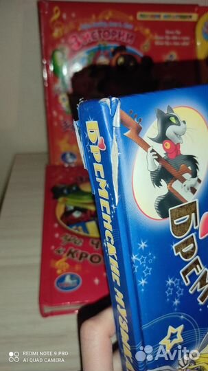 Музыкальные книги