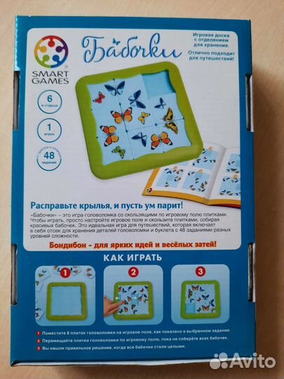 Настольные игры