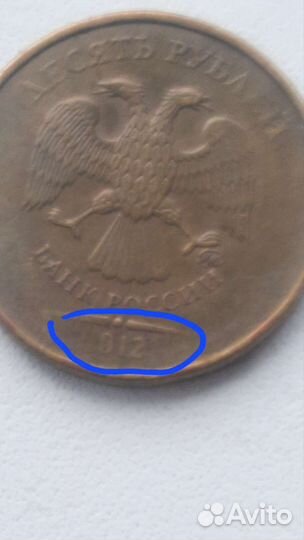 Заводской брак