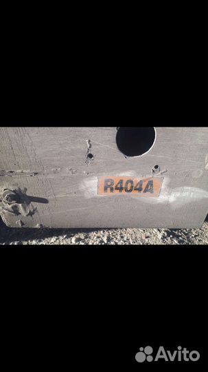 Термо кинг автономный