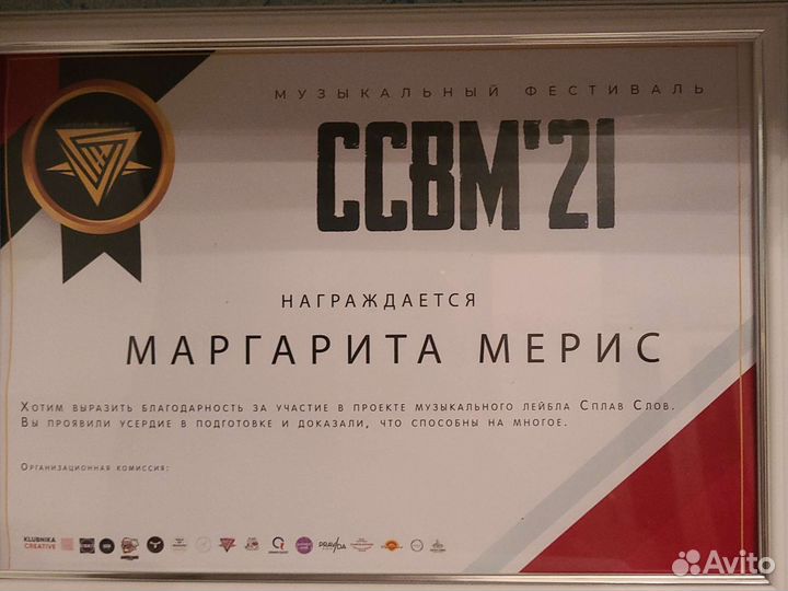 Песня на заказ