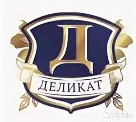 Продавец консультант