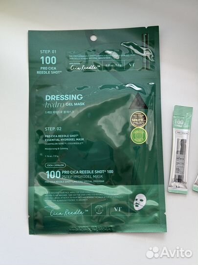 VT Cosmetics Уходовый набор со спикулами