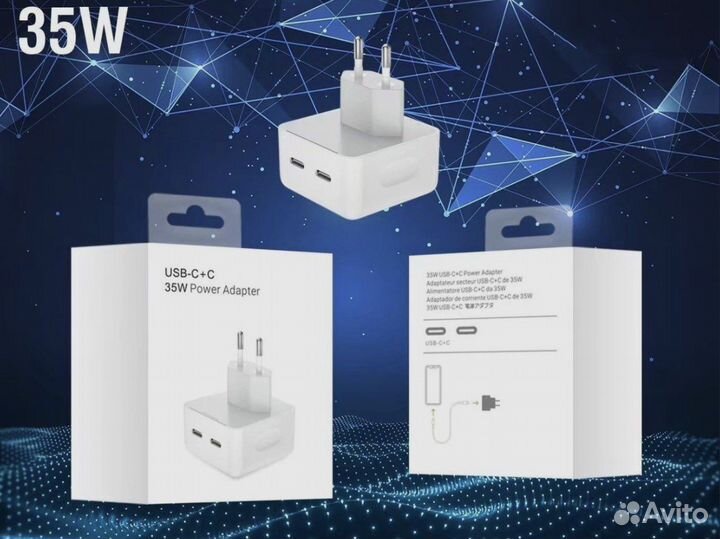 Зарядное устройство 35W с Power Delivery