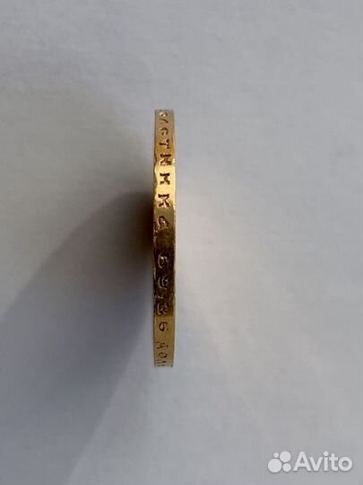 Золотые 15 рублей 1897 год