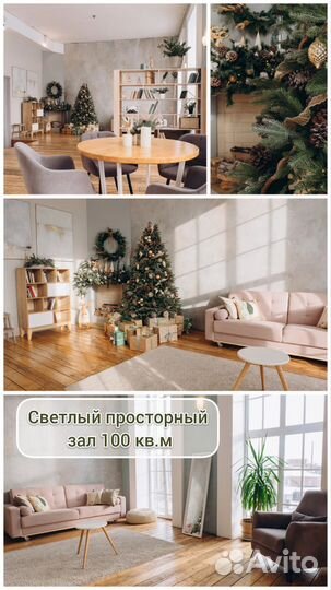 Фотосессия семейная на новый год все включено