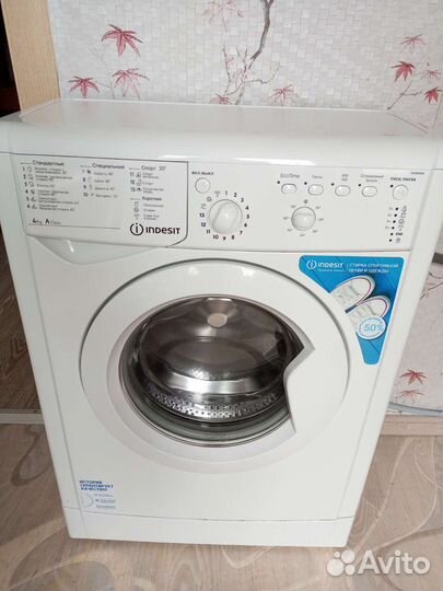 Стиральная машина бу