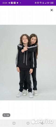 Спортивные костюмы для мальчиков