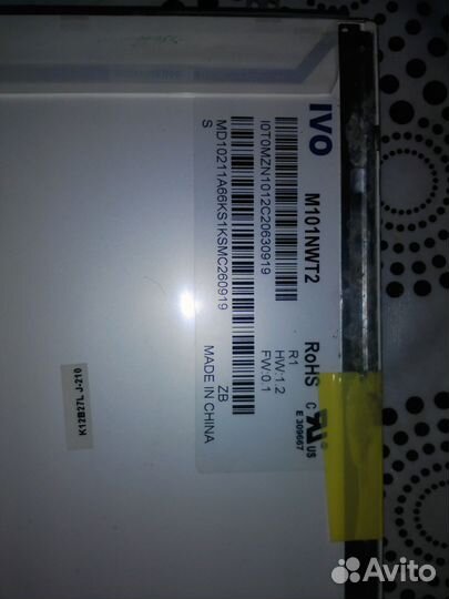 Матрица для нетбука 10,1 дюйма