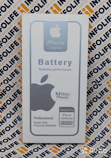 Аккумулятор совместим с iPhone 6S Original (с лого