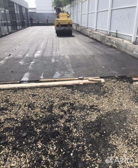 Асфальтирование