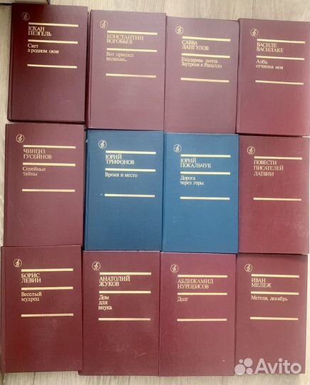 Мастера современной прозы Дружба народов