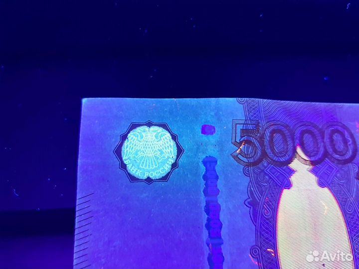 Детектор банкнот