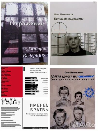 Забайкальские авторы/в наличии/под заказ