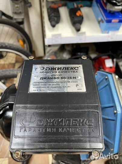 Поверхностный насос Джилекс Джамбо 60/35 Н