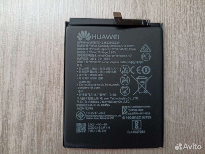 Аккумулятор для телефона Honor 9, P10