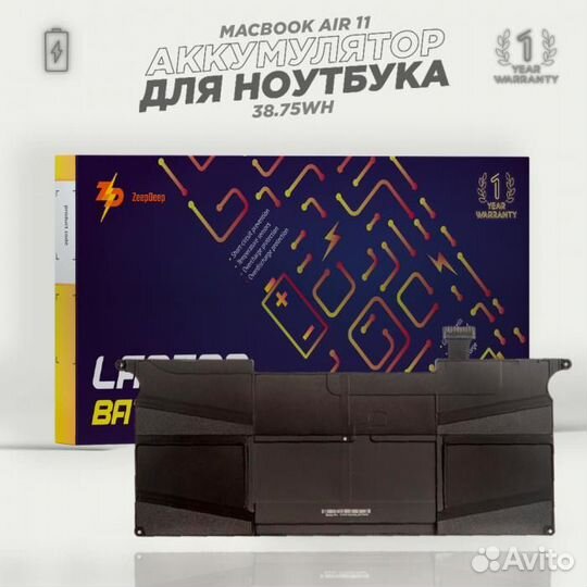 Аккумулятор для ноутбука Apple MacBook Air 11 A146