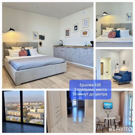 Доверительное управление недвижимостью