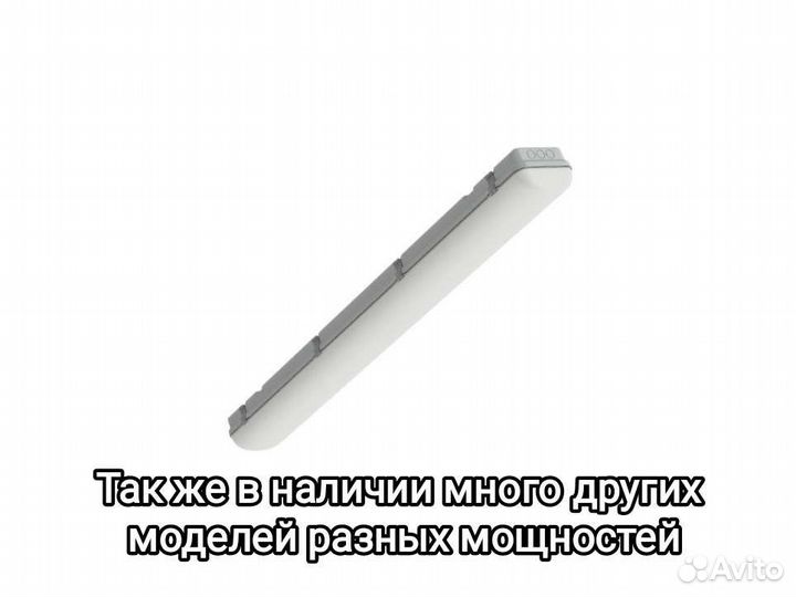 Светильник светодиодный на столб